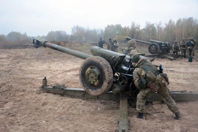 Artillery